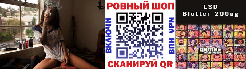 Галлюциногенные грибы Рудня