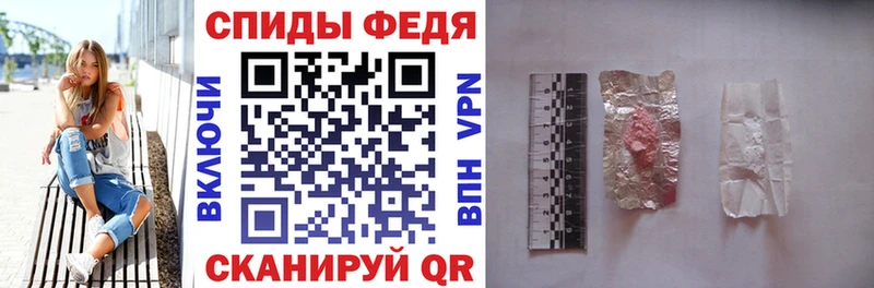 Купить  Рудня  Амфетамин Розовый 