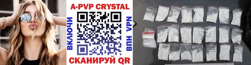 Купить  Рудня  Alpha PVP мука 