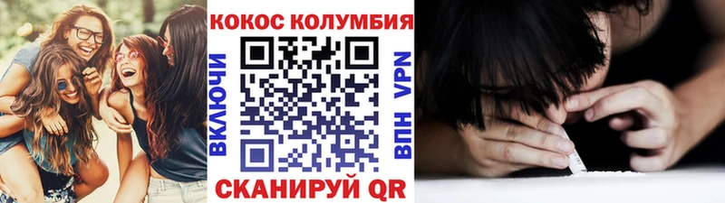 Кокаин Перу Рудня