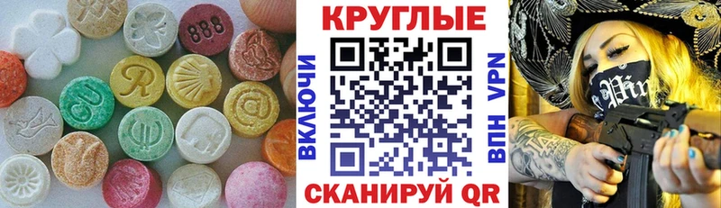 Купить  Рудня  Ecstasy 250 мг 