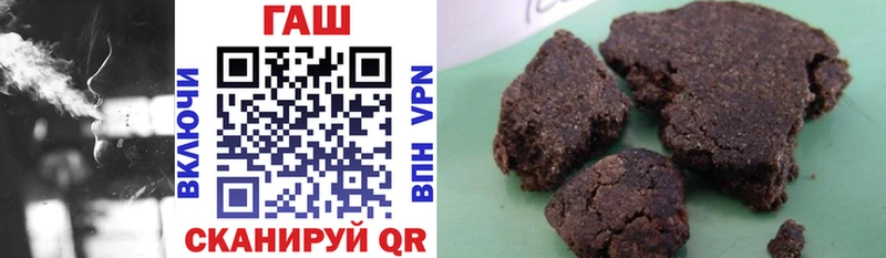 Купить где  Рудня  Гашиш Cannabis 