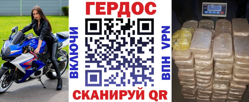 Купить закладки  Рудня  ГЕРОИН герыч 