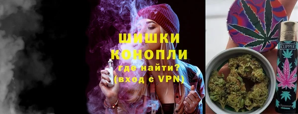 мефедрон Белокуриха
