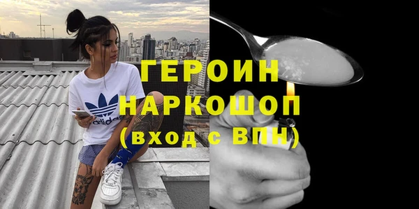мефедрон Белокуриха