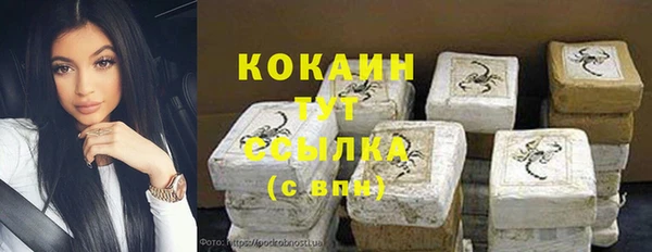 мефедрон Белокуриха