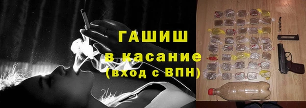 jwh Армянск