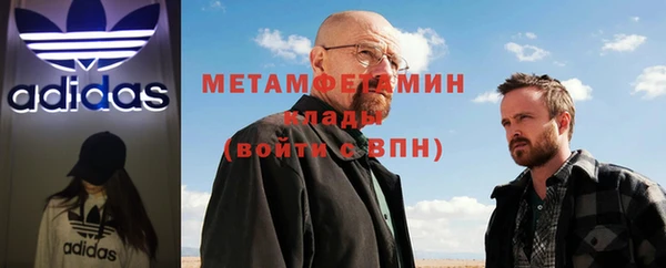 мефедрон Белокуриха