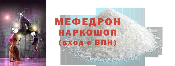 мескалин Аркадак