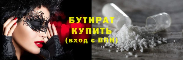 кокаин VHQ Белоозёрский