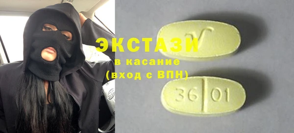 винт Арсеньев