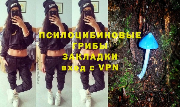 кокаин VHQ Белоозёрский