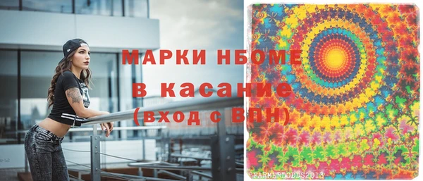 jwh Армянск