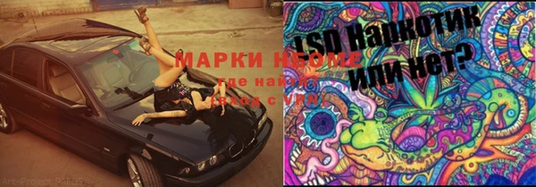 кокаин VHQ Белоозёрский