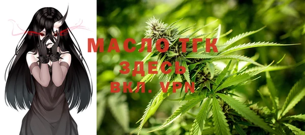 мефедрон Белокуриха