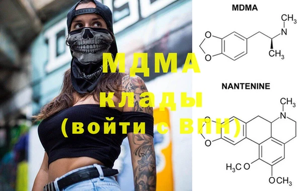 винт Арсеньев