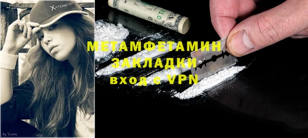 мефедрон Белокуриха