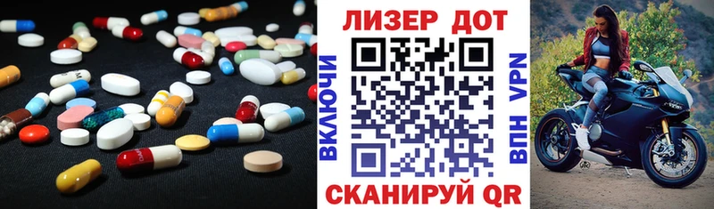 Лсд 25 экстази кислота  Купить закладки  Рудня 