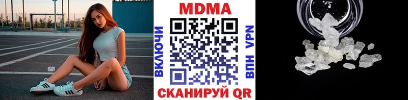 МДМА VHQ  Купить где  Рудня 