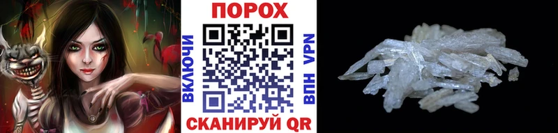 Купить где  Рудня  МЕТАМФЕТАМИН Methamphetamine 
