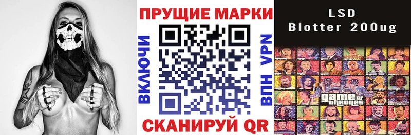 Наркотические марки 1,5мг  Купить закладки  Рудня 
