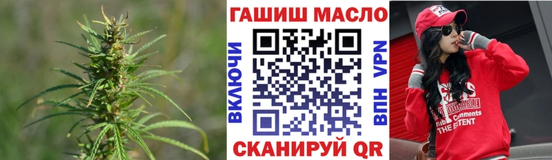 Дистиллят ТГК жижа  Купить закладки  Рудня 